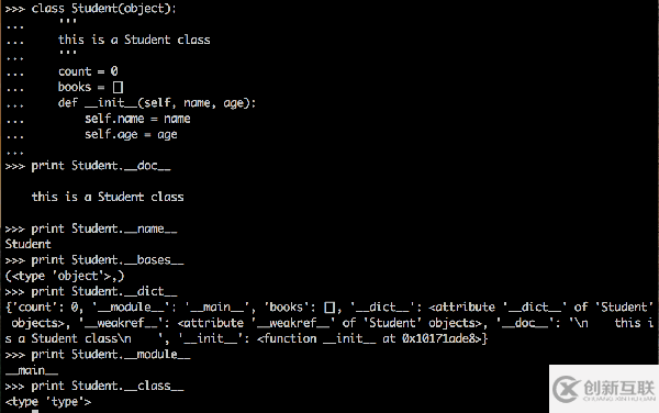 如何進行python中類的全面分析