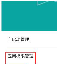 微信通話頁面縮小不了的解決辦法