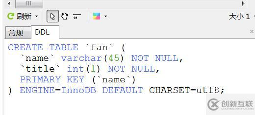 navicat查看sql語句的示例