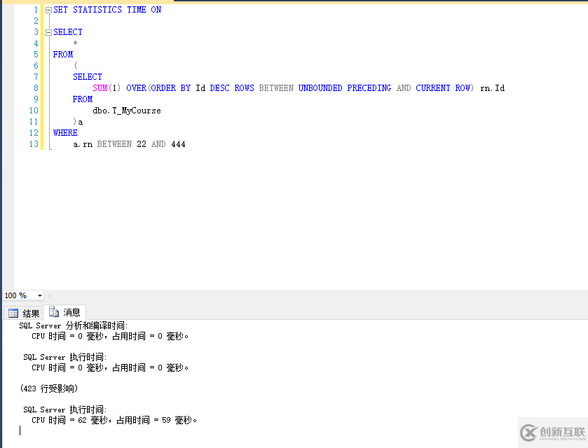 SQL Server分頁編號的示例分析