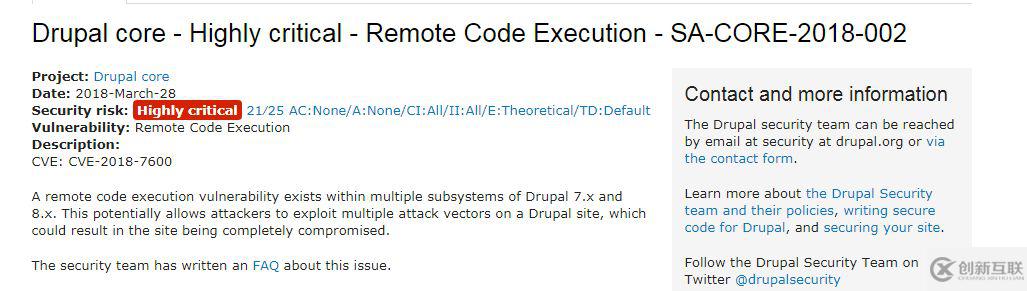 如何進(jìn)行Drupal核心遠(yuǎn)程代碼執(zhí)行漏洞的分析