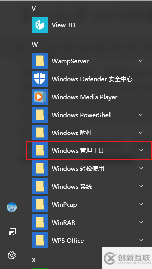 win10環(huán)境下安裝Docker的實(shí)現(xiàn)