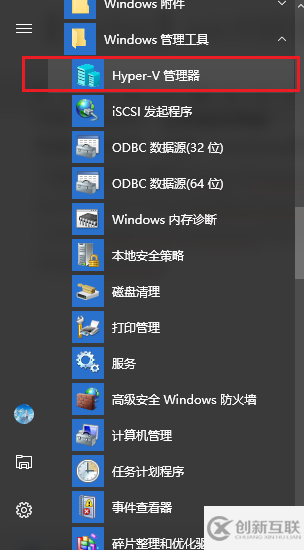 win10環(huán)境下安裝Docker的實(shí)現(xiàn)