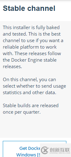 win10環(huán)境下安裝Docker的實(shí)現(xiàn)