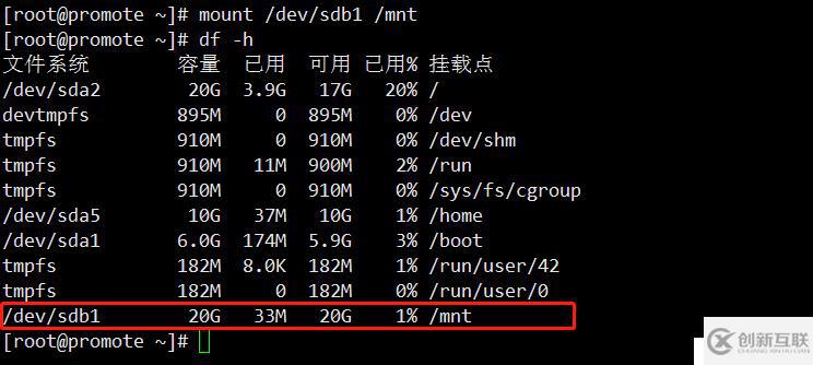 Centos7部署YUM倉庫及NFS共享服務(wù) （二）