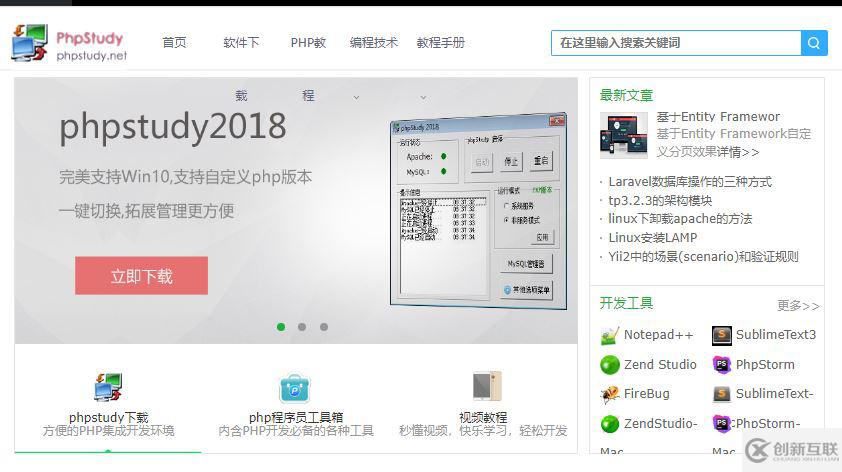 win10 DVWA下載安裝配置圖文教程詳解（新手學(xué)滲透）