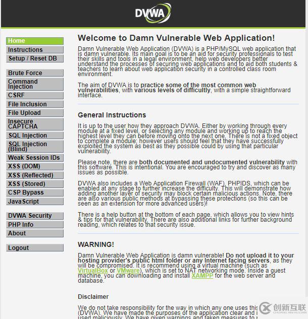 win10 DVWA下載安裝配置圖文教程詳解（新手學(xué)滲透）