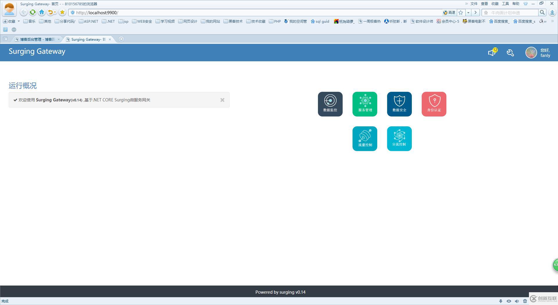 .netcore如何使用surging框架發(fā)布到docker