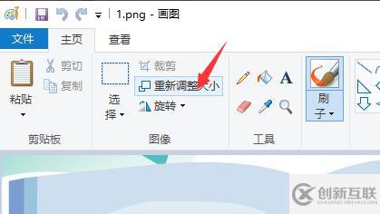 windows如何修改一張圖片的分辨率