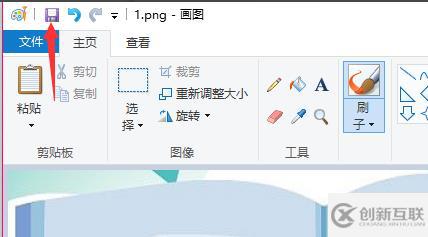 windows如何修改一張圖片的分辨率