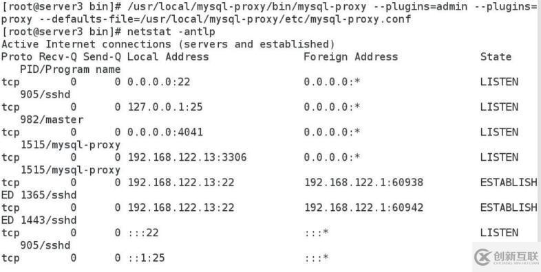 企業(yè) - mysql 讀寫分離（proxy）