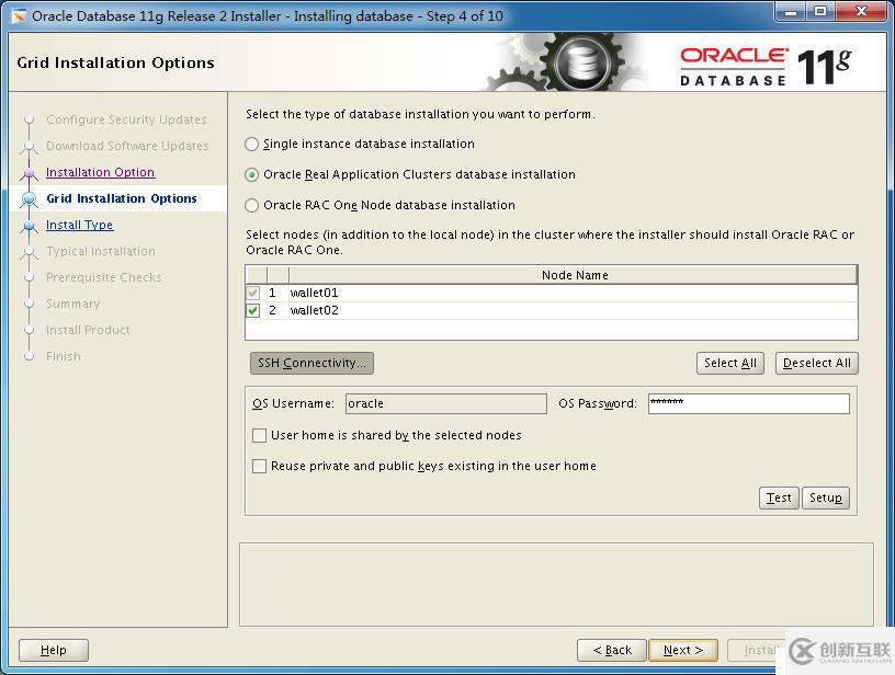 【Oracle Database】Oracle RAC（四）：DBMS