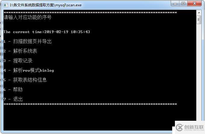 Mysql數(shù)據(jù)庫(kù)delete刪除后如何恢復(fù)數(shù)據(jù)