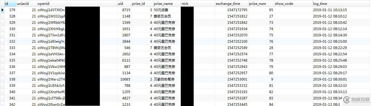 Mysql數(shù)據(jù)庫(kù)delete刪除后如何恢復(fù)數(shù)據(jù)