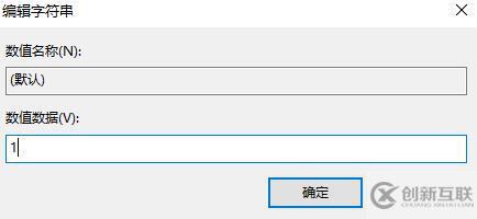 win11中pin碼一直轉(zhuǎn)圈如何解決