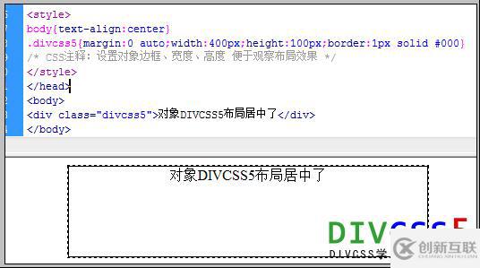 CSS網(wǎng)頁(yè)布局居中的方法