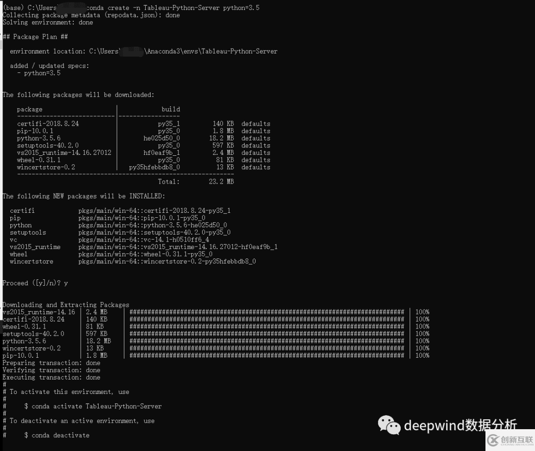 Win10下Tableau怎么連接python