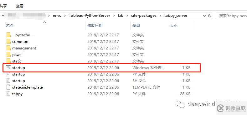 Win10下Tableau怎么連接python