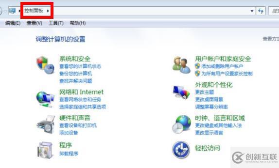 win7 ie11怎么降到ie8