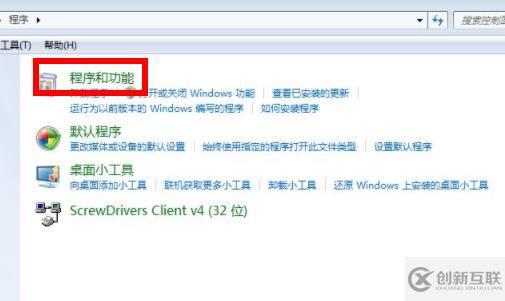 win7 ie11怎么降到ie8