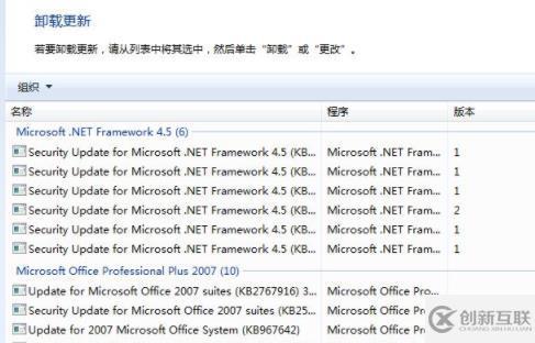 win7 ie11怎么降到ie8