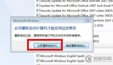 win7 ie11怎么降到ie8