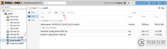 centos 7部署oracle 12c rac 上菜了