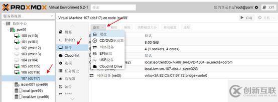 centos 7部署oracle 12c rac 上菜了