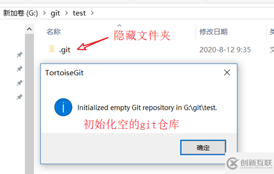 如何進(jìn)行GitHub +Tortoise Git 操作