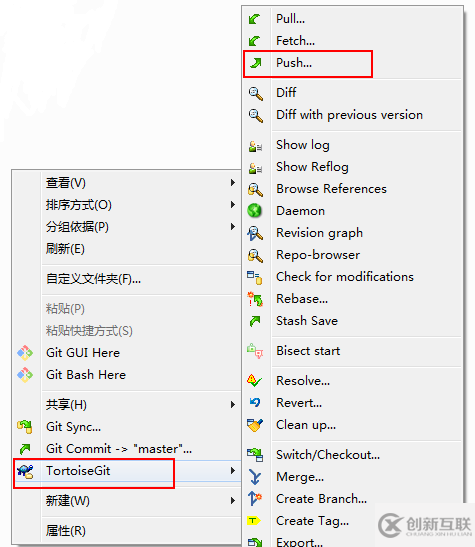 如何進(jìn)行GitHub +Tortoise Git 操作