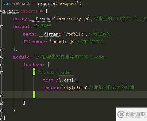 WebPack的基礎(chǔ)知識有哪些