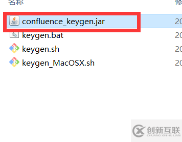 Centos如何用docker安裝Confluence