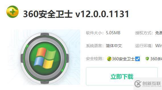 win10 gpu使用率為0如何解決