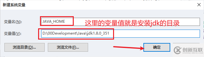 Windows下jdk怎么安裝與卸載