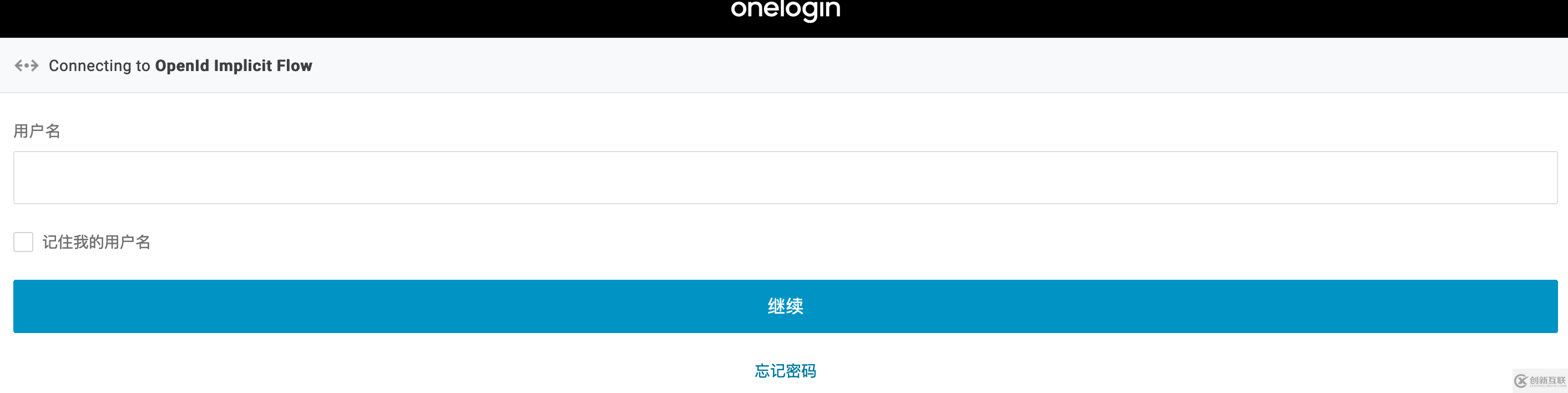 如何在onelogin中使用OpenId Connect Implicit Flow