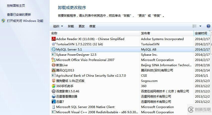 如何設(shè)置mysql5.7編碼集為utf8mb4