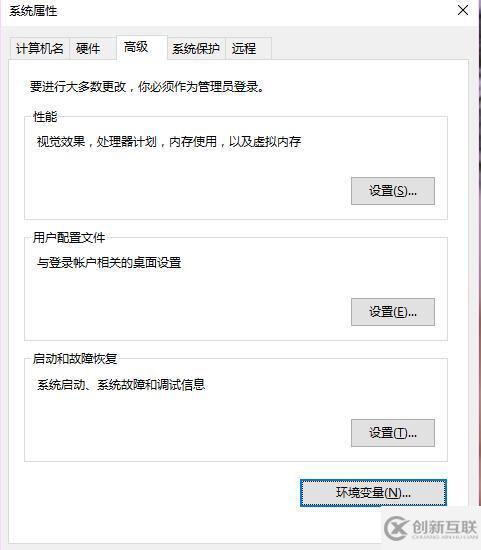 如何設(shè)置mysql5.7編碼集為utf8mb4