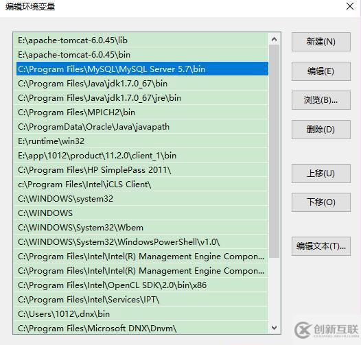 如何設(shè)置mysql5.7編碼集為utf8mb4