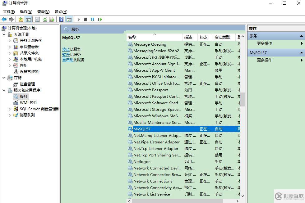 如何設(shè)置mysql5.7編碼集為utf8mb4