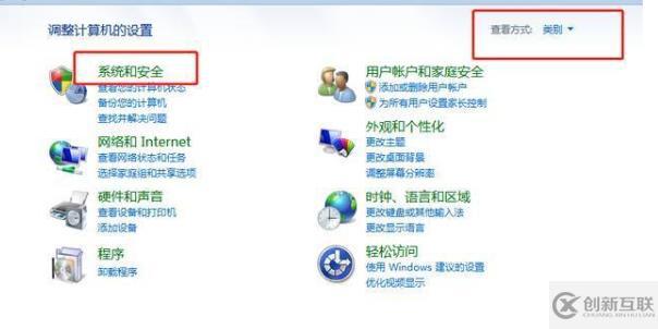 正版win7如何升級(jí)到win10系統(tǒng)