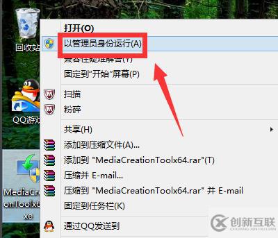 win7免費升win10的方法