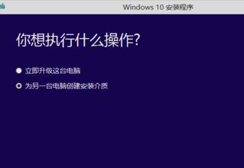 win7免費升win10的方法