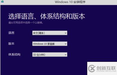 win7免費升win10的方法