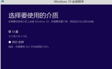 win7免費升win10的方法