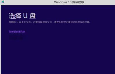 win7免費升win10的方法