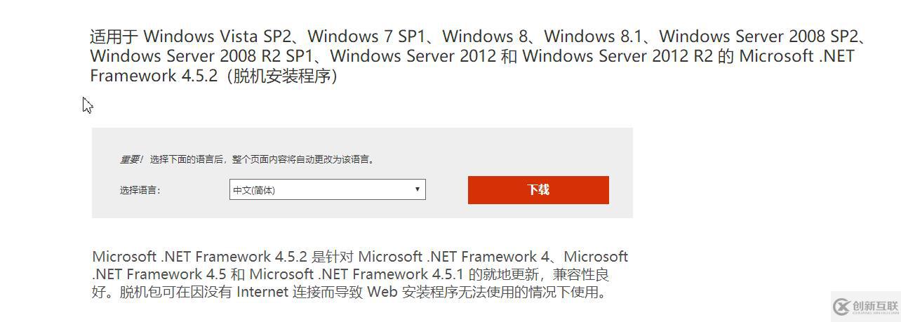 Windows下使用MySQL Installer方式安裝MySQL服務及組件