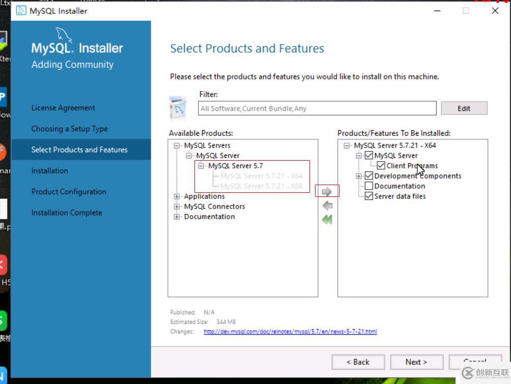 Windows下使用MySQL Installer方式安裝MySQL服務及組件