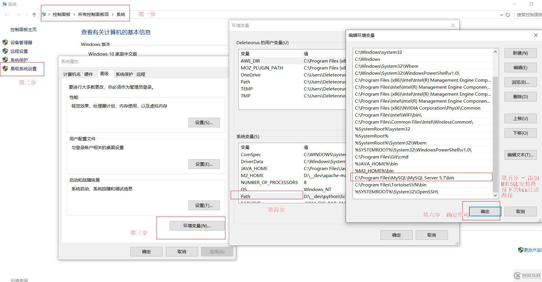 Windows下使用MySQL Installer方式安裝MySQL服務及組件