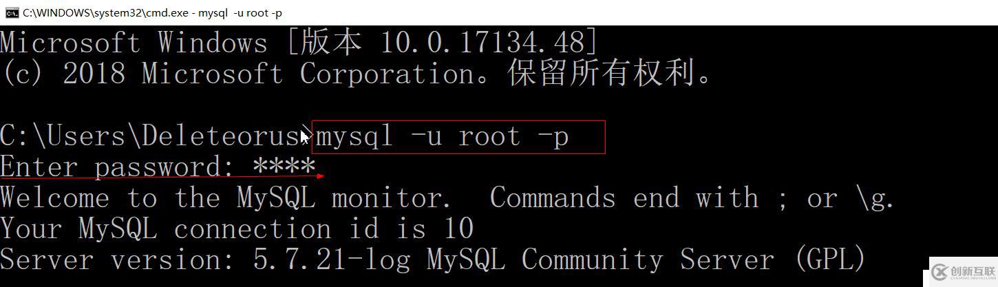 Windows下使用MySQL Installer方式安裝MySQL服務及組件