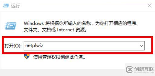 win10改不了用戶名怎么解決